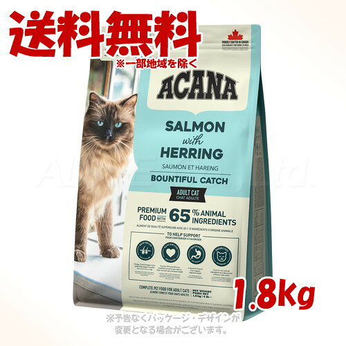 アカナ バウンティフルキャッチ 1.8kg ｢アカナファミリージャパン(AFJ)｣