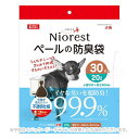 ニオレスト ペールの防臭袋 20L 30枚 犬用 ｢マルカン｣【合計8,800円以上で送料無料(一部地域を除く)】