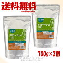 ORIMITSU チモシーペレット100 700g × 2個セット 「織光商事」【送料無料(一部地域を除く)】