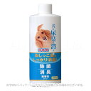 犬の尿臭を消す消臭剤 詰替用 250ml 「ニチドウ」【合計8,800円以上で送料無料(一部地域を除く)】