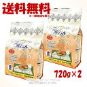 LongLife Wish ターキー 720g × 2個セット 「パーパス」【送料無料(一部地域を除く)】