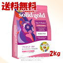 《クーポン有》ソリッドゴールド カッツフラッケン 2kg 「ケイエムティ」【送料無料(一部地域を除く)】