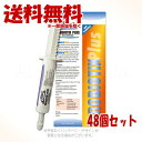 カラヘルス プロバイオティクス プラス 30g × 48個セット 「ファンタジーワールド」【送料無料(一部地域を除く)】