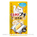CIAOプチ ささみ 8g×5個 「いなばペットフード」【合計8,800円以上で送料無料(一部地域を除く)】