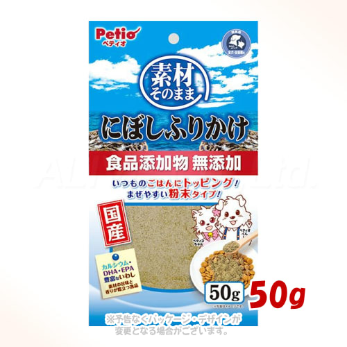 食品添加物完全無添加！煮干しの旨味が広がるふりかけ。 商品の特長 食品添加物を一切使用せず素材本来の味を活かした完全無添加仕上げ。 カルシウムやDHA・EPAが豊富ないわしを贅沢に使用。 いつものごはんにしっかり絡まる混ぜやすい粉末（ふりかけ）タイプ。 愛犬・愛猫どちらにも与えられる全年齢対応の国産おやつ。 食いつきアップや食欲不振時のトッピングに最適。 内容量 50g 材質・原材料 いわし、食塩 成分 たん白質 63.5%以上、脂質 3%以上、粗繊維 0.5%以下、粗灰分 17%以下、水分 16%以下 代謝カロリー 328kcal/100g 製造・生産国 日本 注意事項 本商品は犬・猫用で間食用です。主食として与えないでください。 愛犬・愛猫の食べ方や習性によってはのどに詰まらせることがありますので、必ず観察しながらお与えください。 直射日光・高温多湿の場所をさけて保存してください。 開封後は必ずチャックを閉じて冷蔵庫で保存し、賞味期限に関わらずなるべく早くお与えください。 幼児・子供・ペットのふれない所に保管してください。 本品は天然素材を使用しておりますので、色・におい・形状などにバラツキがあります。 本品の原材料はエビ・カニ・イカ・雑魚が混ざる漁法で採取しています。 掲載画像はイメージです。画面環境により実物と色味が異なる場合があります。また、商品のデザインや仕様は、予告なく変更・リニューアルされる場合がございます。ご理解ご了承の上ご注文下さいませ。