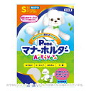 男の子のためのマナーホルダーActive S 「第一衛材」【合計8,800円以上で送料無料(一部地域を除く)】
