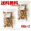 ボリュームパック こんがり豚みみ焼き 450g ×2個セット 「マルジョー&ウエフク」【送料無料(一部地域を除く)】
