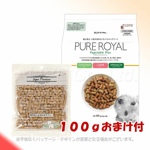 【100gおまけ付】ピュアロイヤル ベジタブル プラス ホウレンソウ 600g＋100g（100g×7P）フレッシュ素..