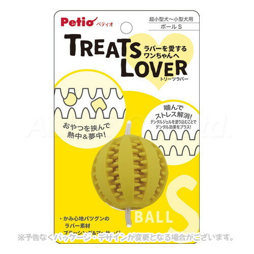 TREATS LOVER {[ S yeBIyv8,800~ȏő(ꕔn)z