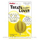 TREATS LOVER ボール S 「ペティオ」【合計8,800円以上で送料無料(一部地域を除く)】