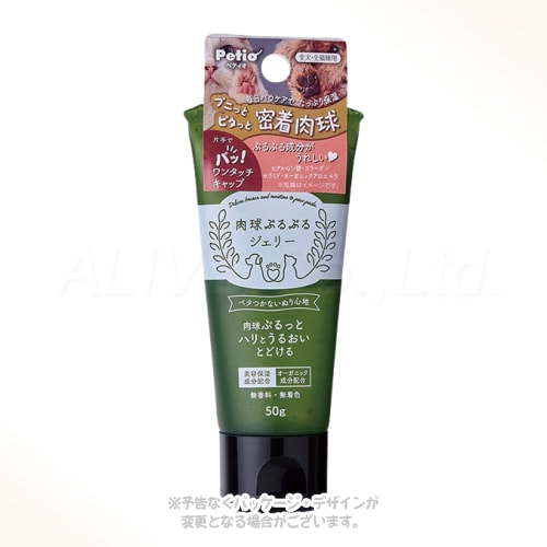 毎日パウケアでたっぷり保湿！ベタつかない肉球ジェリー。 商品の特長 ヒアルロン酸・コラーゲン・セラミドの美容保湿成分配合でしっとり・ぷに感サポート。 オーガニックアロエベラ配合で乾燥やカサつきにうるおいヴェール。 みずみずしいジェリーが心地よく広がりベタつかないぬり心地。 片手で手軽に使えるワンタッチキャップ採用。 デリケートなペットにも安心の無香料・無着色仕様。 内容量 50g 材質・原材料 キャップ：PP、チューブ：PE 成分 精製水、保湿剤、非イオン界面活性剤、pH調整剤、防腐剤、ヒアルロン酸、コラーゲン、セラミド、オーガニックアロエベラ 製造・生産国 ベトナム 注意事項 犬・猫以外への使用、生後3ヶ月以内の幼犬・幼猫への使用はしないでください。 皮フに炎症やキズがある場合は使用しないでください。 目・耳・鼻・口等に入らないように注意し、万一入った場合は直ちに洗い流してください。 皮フが敏感な人・アレルギー症状を起こしたことのある人やペットは注意して使用してください。 異常が見られた場合は直ちに使用を中止し、医師または獣医師に相談してください。 火気のそばでの使用や保管はしないでください。 掲載画像はイメージです。画面環境により実物と色味が異なる場合があります。また、商品のデザインや仕様は、予告なく変更・リニューアルされる場合がございます。ご理解ご了承の上ご注文下さいませ。 備考 使用方法：手のひらに適量を取り、散歩前後や乾燥が気になる肉球にやさしくなじませてください。