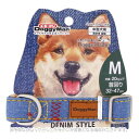 Doggy's Tailor ドッグカラー M デニムスタイル ブルー 「ドギーマンハヤシ」【合計8,800円以上で送料無料(一部地域を除く)】