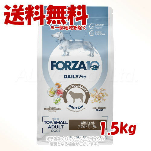 �ԥ����ݥ�ͭ��FORZA10 �ɥå� Daily Pro ������ȥߥ� ��� 1.5kg ���ȥ�å����󥿡��ʥ���ʥ뎣������̵��(�����ϰ�����)��