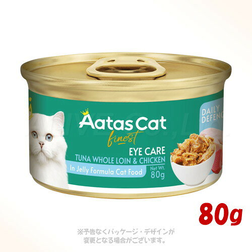 《ポイント2倍》アタス キャット デイリーディフェンス ツナ&チキン アイケア 80g ｢ファンタジーワールド｣【合計8,800円以上で送料無料(一部地域を除く)】