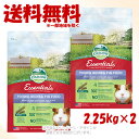 OXBOW エッセンシャル ヤングモルモットフード 2.25kg × 2個セット 「川井」【送料無料(一部地域を除く)】