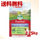 OXBOW エッセンシャル ヤングモルモットフード 2.25kg 「川井」【送料無料(一部地域を除く)】