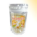 自然派宣言 サフラワー 120g 「黒瀬ペットフード」【合計8,800円以上で送料無料(一部地域を除く)】