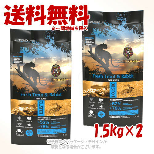 乐天商城 - アンブロシア クラシック キャットフード トラウト&ラビット 1.5kg × 2個セット ｢トリッコインターナショナル｣【送料無料(一部地域を除く)】