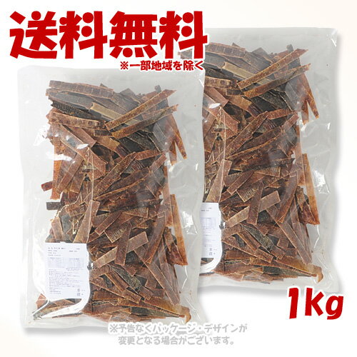 樂天商城 - 国産 大容量パック 牛たん皮 細切り 1kg ｢アライブ(PET KING)｣【送料無料(一部地域を除く)】