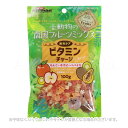 小動物の南国フルーツミックス ビタミンチャージ 100g 「ドギーマンハヤシ」【合計8,800円以上で送料無料(一部地域を除く)】