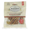 無添加良品 国産鶏の白むね肉巻き 16本 「ドギーマンハヤシ」【合計8,800円以上で送料無料(一部地域を除く)】