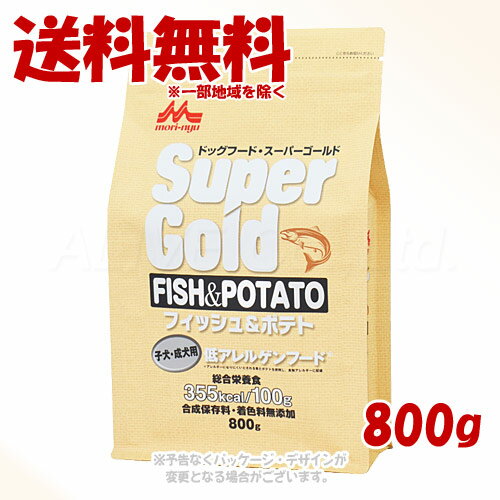 楽天市場】スーパーゴールド フィッシュ＆ポテト 子犬・成犬用 15kgの通販