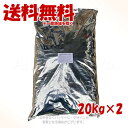 ニュートライプ ドッグ エッセンス ラム&サーモンwithグリーントライプ 20kg ×2個セット 「ファンタジーワールド」【送料無料(一部地域を除く)】