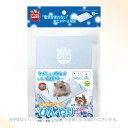 小動物のクールひんやりアルミプレート 「マルカン」【合計8,800円以上で送料無料(一部地域を除く)】