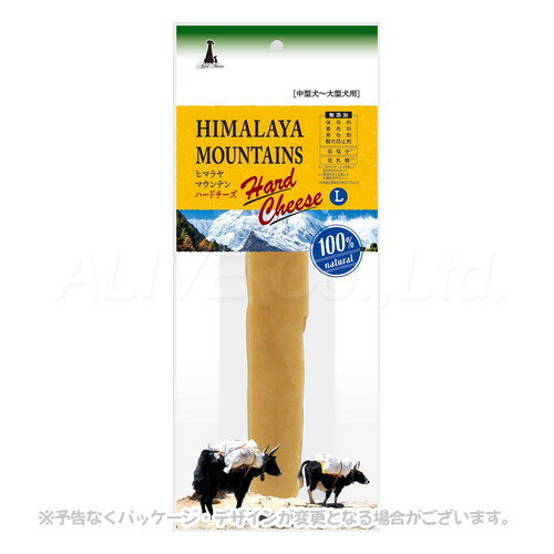 ヒマラヤマウンテン ハードチーズ L ｢ペティオ｣【合計8,800円以上で送料無料(一部地域を除く)】