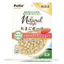 ナチュラルスタイル たまごボーロ 100g 「ペティオ」【合計8,800円以上で送料無料(一部地域を除く)】