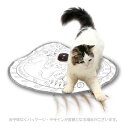 キャッチ・ミー・イフ・ユー・キャン2 猫のお庭 「猫壱」【合計8,800円以上で送料無料(一部地域を除く)】