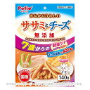 おなかにうれしい♪ 商品の特長 低脂肪な鶏ササミとコクのあるチーズがおいしいおやつです！ 2種類の乳酸菌(ナノ型乳酸菌KH-2株・有胞子性乳酸菌)を10本に約400億個配合！ オリゴ糖、食物センイ(難消化性デキストリン)配合で、おなかの健康維持に！ 合成着色料・保存料・発色剤・酸化防止剤・香料といった気になる添加物をカットしました。 小型犬・シニア犬にも与えやすい。 7歳からの関節の健康維持にグルコサミン・コンドロイチンを配合。 内容量 140g 原材料 肉類(鶏・鶏ササミ)、卵類、チーズ、でんぷん類、小麦粉、パン粉、乳製品、食塩、酵母エキス、サメ軟骨抽出物(コンドロイチン含有)、難消化性デキストリン(水溶性食物繊維)、オリゴ糖、乳酸菌(KH- 2株(熱処理済)・ラクリス)、加工でんぷん、グリセリン、プロピレングリコール、炭酸Ca、pH調整剤、カゼインNa、リン酸塩(Na)、グルコサミン、着色料(紅麹) 成分 たん白質12.0％以上、脂質6.5％以上、粗繊維1.0％以下、灰分6.0％以下、水分33.0％以下 代謝カロリー 303kcal/100g 製造・生産国 日本 注意事項 本商品は犬用で、間食用です。主食として与えないでください。 犬の食べ方や習性によっては、のどに詰まらせることがありますので必ず観察しながらお与えください。 別記の与え方の給与量、および保存方法をお守りください。 子供がペットに与える場合は、大人が立ち会ってください。 幼児・子供・ペットのふれない所に保管してください。