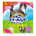 女の子のためのマナーホルダーActive 3L 「第一衛材」【合計8,800円以上で送料無料(一部地域を除く)】