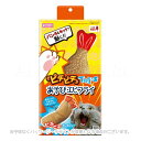 ピチピチTOYS あそび エビフライ 「マルカン」【合計8,800円以上で送料無料(一部地域を除く)】