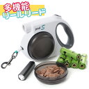 POD 充電式LEDライト付 カスタム リールリード PRO 「アライブ」【送料無料(一部地域を除く)】