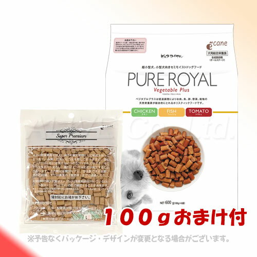 【90gおまけ付】ピュアロイヤル ベジタブル プラス トマト 600g+90g(100g×6P+30g×3P) フレッシュ素材を..