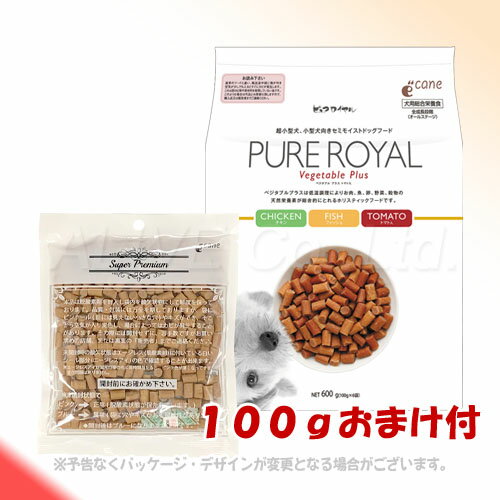 【100gおまけ付】ピュアロイヤル ベジタブル プラス トマト 600g＋100g（100g×7P）フレッシュ素材を使..