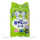 目やにとりシート 32枚入 ｢ペットプロジャパン｣【合計8,800円以上で送料無料(一部地域を除く)】[P002S003]