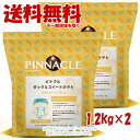 ピナクル ダック&スイートポテト 1.2kg × 2個セット 「QIX(旧:Biペットランド)」【送料無料(一部地域を除く)】
