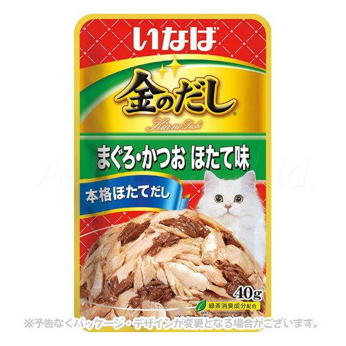 いなば 金のだしパウチ まぐろ・かつお ほたて 40g ｢いなばペットフード｣【合計8,800円以上で送料無料(一部地域を除く)】 1