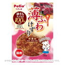 薄ふわけずり 砂ぎも 35g 「ペティオ」【合計8,800円以上で送料無料(一部地域を除く)】