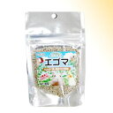 自然派宣言 エゴマ 30g 「黒瀬ペットフード」【合計8,800円以上で送料無料(一部地域を除く)】