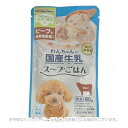 わんちゃんの国産牛乳スープごはん ビーフと緑黄色野菜入り 80g 「ドギーマンハヤシ」【合計8,800円以上で送料無料(一部地域を除く)】