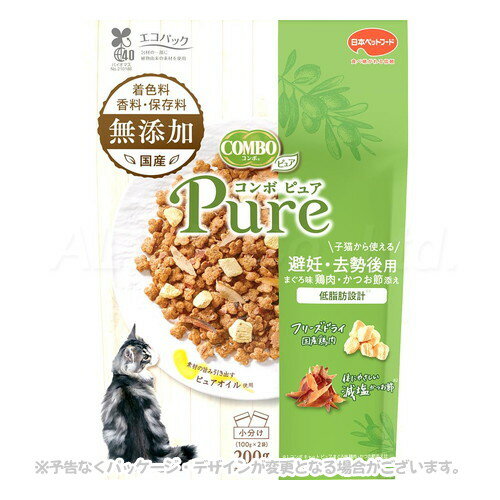 乐天商城 - 国産 コンボ ピュア 肥満が気になる猫用 避妊・去勢後にも まぐろ味 鶏肉・かつお節添え 200g(100g×2袋) ｢日本ペットフード｣【合計8,800円以上で送料無料(一部地域を除く)】