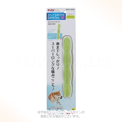 遊びながらお口の健康維持！飽きずに噛めるデンタルトイ。 商品の特長 硬いナイロンと柔らかいエラストマーの2つの噛みごこちで飽きずに楽しめます。 深いスリットとラバー突起が歯と歯ぐきや舌を刺激し、口内環境を整えます。 マズルの長いワンちゃんや中型犬も奥歯までしっかり噛めるスーパーロングタイプです。 デンタルジェル等を塗り込めるペーストポケット付きでケア効果を高められます。 噛む力の弱いワンちゃんやパピー、シニア犬にもぴったりな柔らかいソフトタイプです。 原料調達から製造まで国内で行われている安心・安全の日本製です。 サイズ 幅20cm×奥行3cm×高さ2.5cm W200mm×D30mm×H25mm 材質・原材料 ナイロン、エラストマー樹脂 製造・生産国 日本 注意事項 本品は犬用のおもちゃです。目的以外の用途では使用しないでください。 長いサイズとなっておりますので、犬がのどを突いたりしないように注意してください。 破損や誤飲を防ぐため、飼い主の目の届く範囲で使用させてください。 掲載画像はイメージです。画面環境により実物と色味が異なる場合があります。また、商品のデザインや仕様は、予告なく変更・リニューアルされる場合がございます。ご理解ご了承の上ご注文下さいませ。 備考 対象ペット種：超小型犬?中型犬、オールステージ。