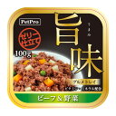 旨味グルメ 犬用 ビーフ&野菜 トレイ 100g 「ペットプロジャパン」【合計8,800円以上で送料無料(一部地域を除く)】