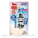 猫用 国産 飲む無一物 パウチ 鶏むね肉 天然水使用 水分補給 40g 「はごろもフーズ」【合計8,800円以上で送料無料(一部地域を除く)】