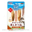 素材そのまま ねこちゃんの やわらか蒸しかつお かつお節味 2本入 「ペティオ」【合計8,800円以上で送料無料(一部地域を除く)】