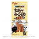 ハッスルおやつ研究所 キャット ささみに巻かれたおさかな 25g 「ペティオ」【合計8,800円以上で送料無料(一部地域を除く)】