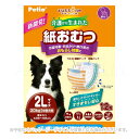 zuttone 介護から生まれた紙おむつ 2L 12枚 「ペティオ」【合計8,800円以上で送料無料(一部地域を除く)】